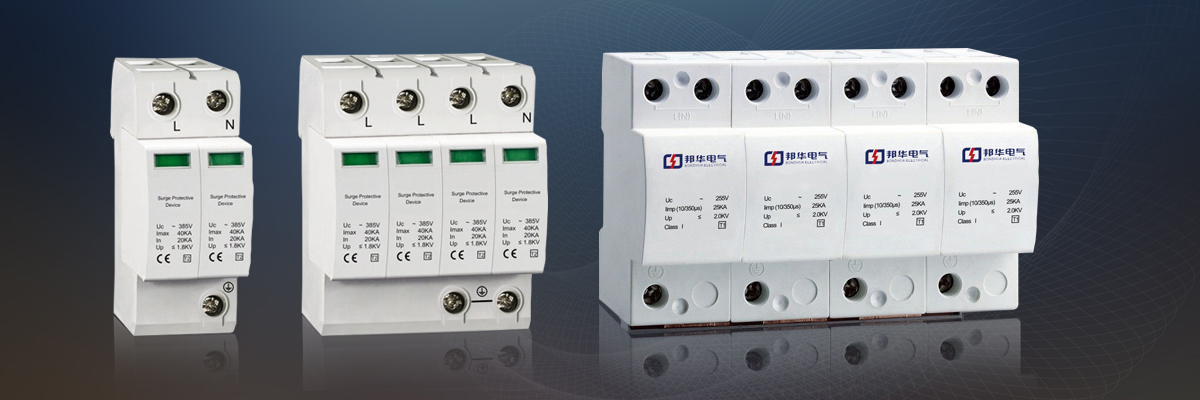 20200728/5f1fd00523859.jpg 浪涌7.jpg