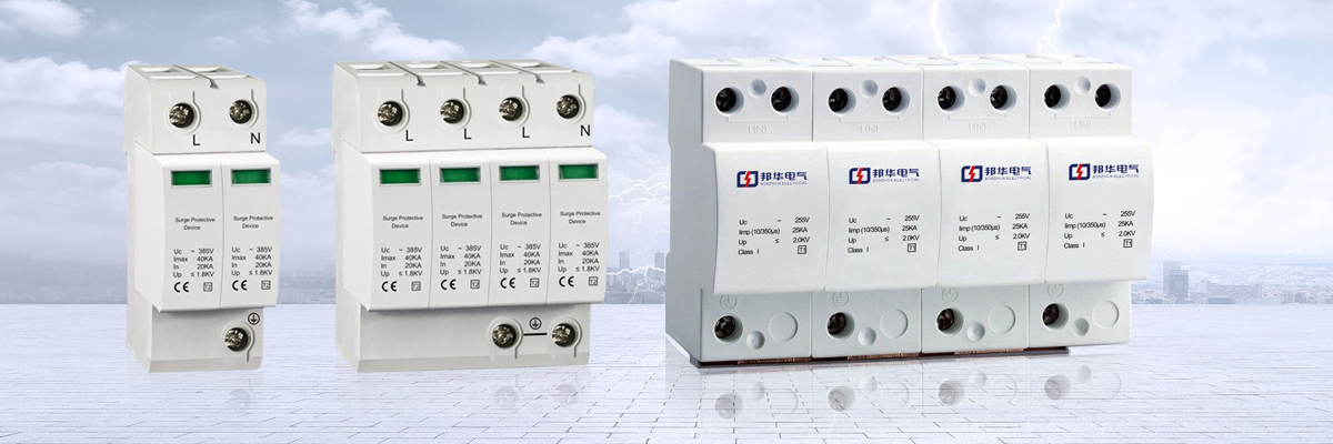 20200729/5f20e16126b34.jpg 浪涌6.jpg