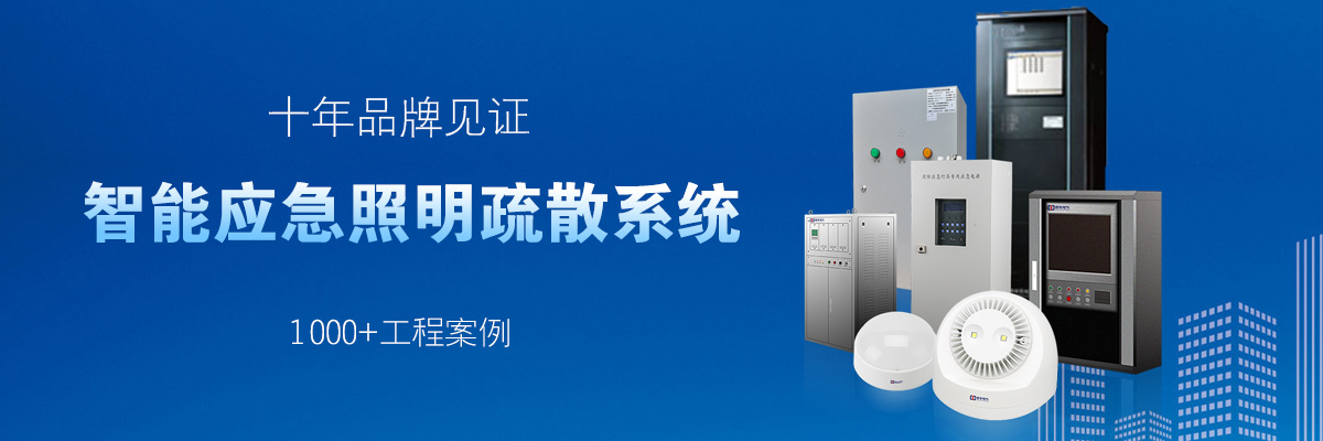 20200814/5f3632912ee4d.jpg 疏散系統7.jpg