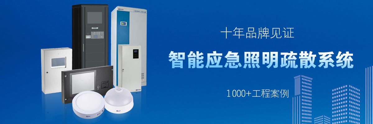 20200817/5f3a2d6cde4ee.jpg 疏散系統3.jpg