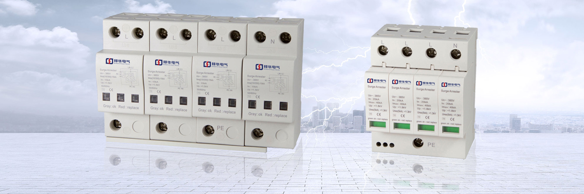 20200904/5f51df6f20e63.jpg 浪涌保護(hù)器 (25).jpg