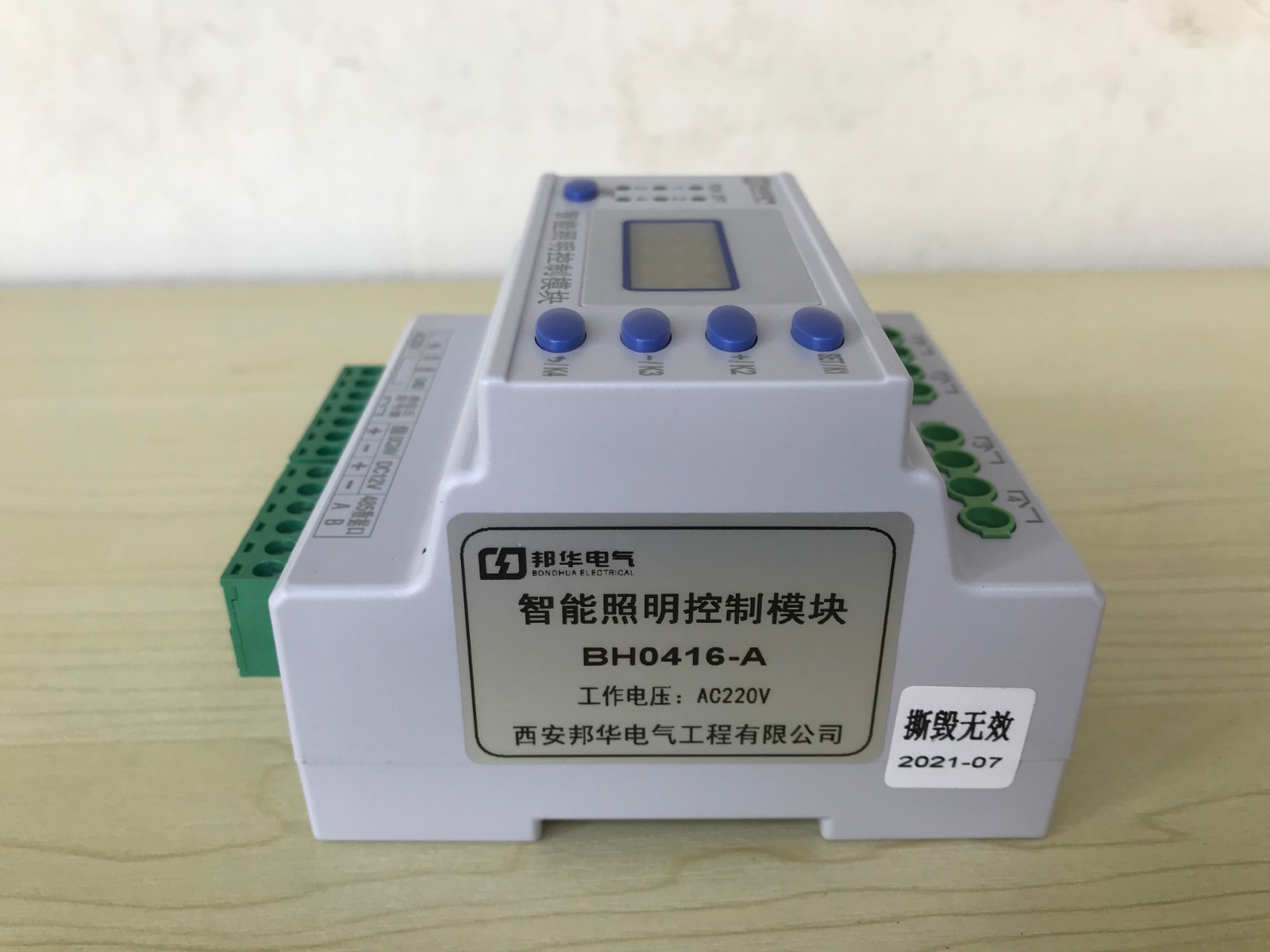 20210712/60ebe37848268.jpg 20210712/60ebe37848268.jpg