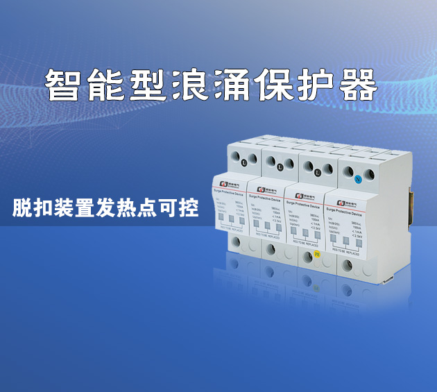 BNG-40/4P避雷器.jpg BNG-40/4P避雷器.jpg