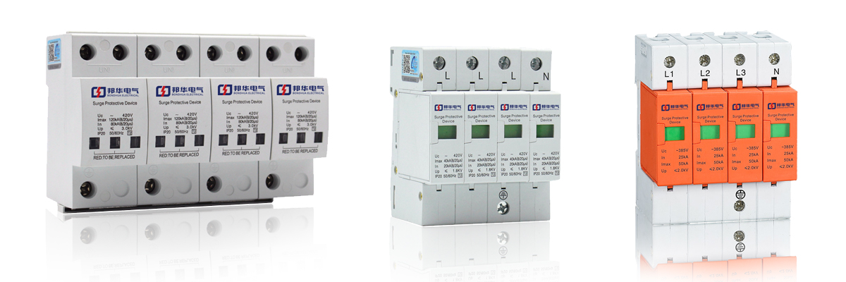 GBL-100/420/4P防雷保護器.jpg GBL-100/420/4P防雷保護器.jpg