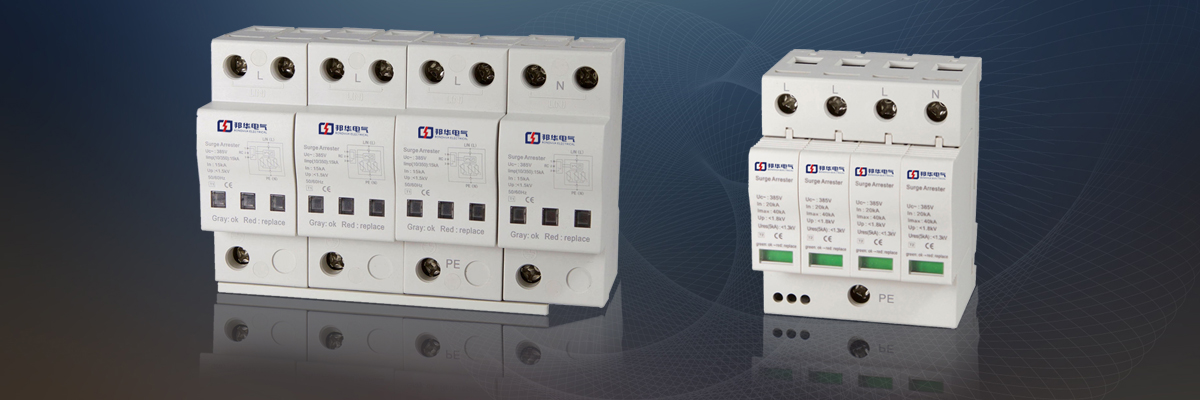 CGNU2-40/4P過電壓保護器.jpg CGNU2-40/4P過電壓保護器.jpg