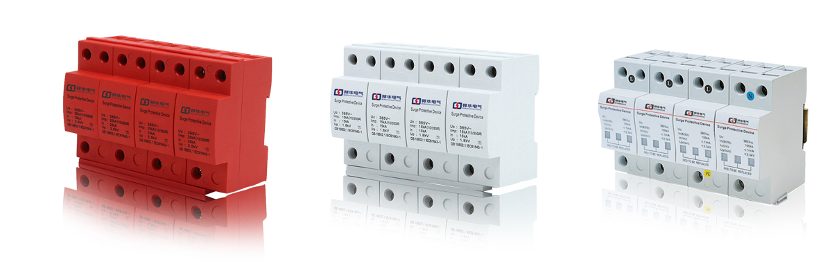 CGNU5-40/4P電涌保護器.jpg CGNU5-40/4P電涌保護器.jpg