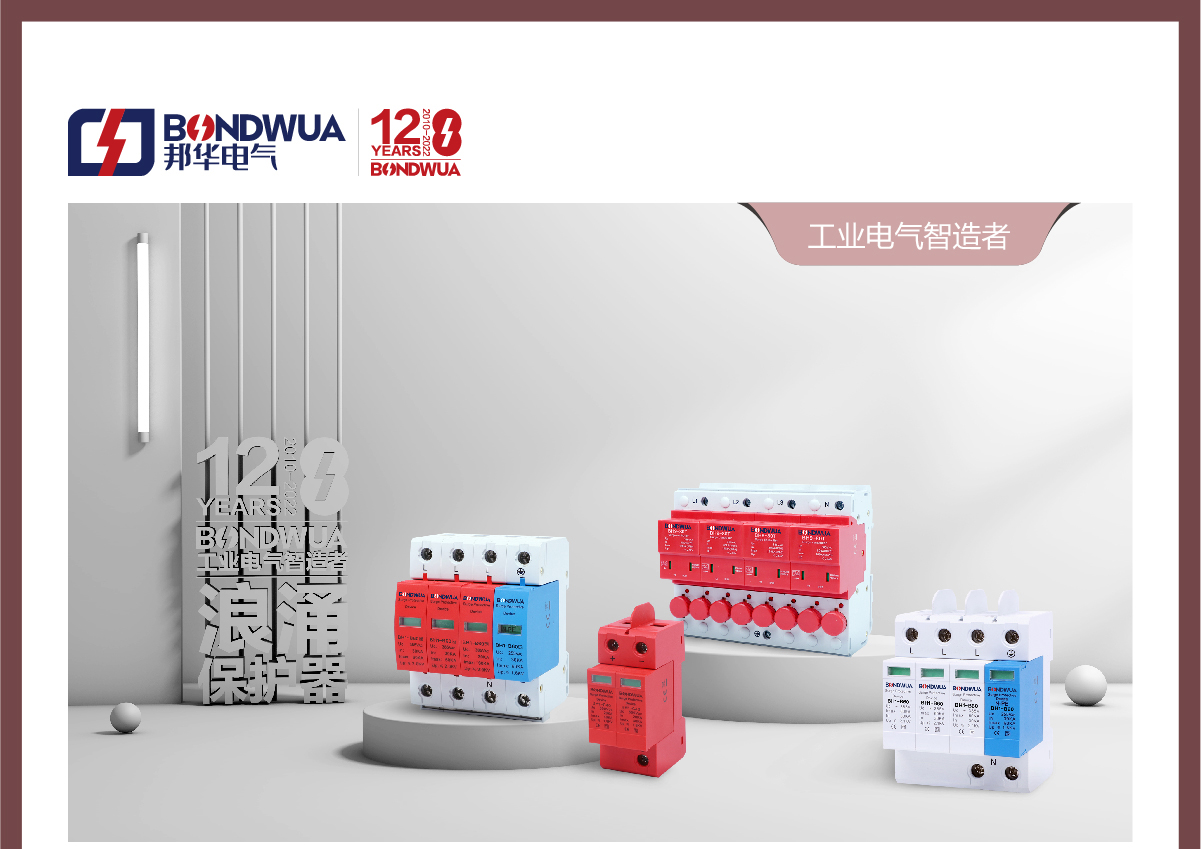 CPM-R40SA-660/4p避雷器.jpg