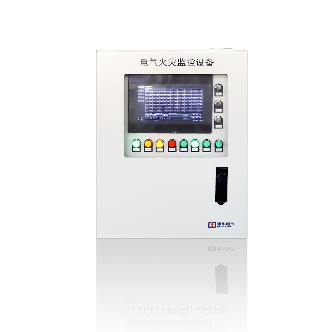 HSF2000電氣火災監(jiān)控設備.jpeg