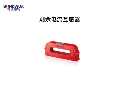DH-GSTN5600 系列剩余電流互感器.jpg
