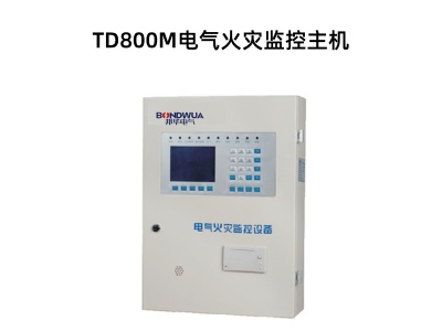 TD800M電氣火災監(jiān)控主機.jpg