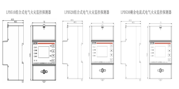 LPD510、520、530外形尺寸及安裝尺寸.jpg
